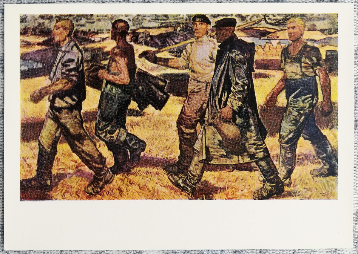 Edgars Iltners 1961/1970 Zemes īpašnieki 15x10,5 cm mākslas pastkarte  