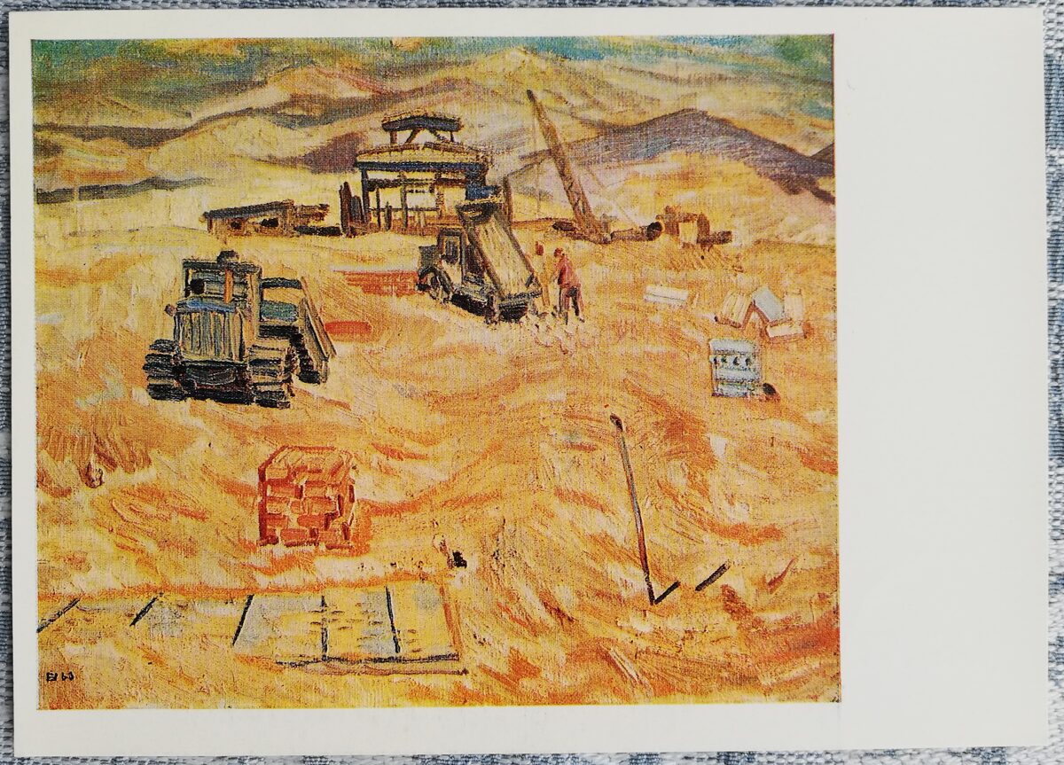 Эдгарс Илтнерс 1970 Кара-Кум 15x10,5 см художественная открытка   