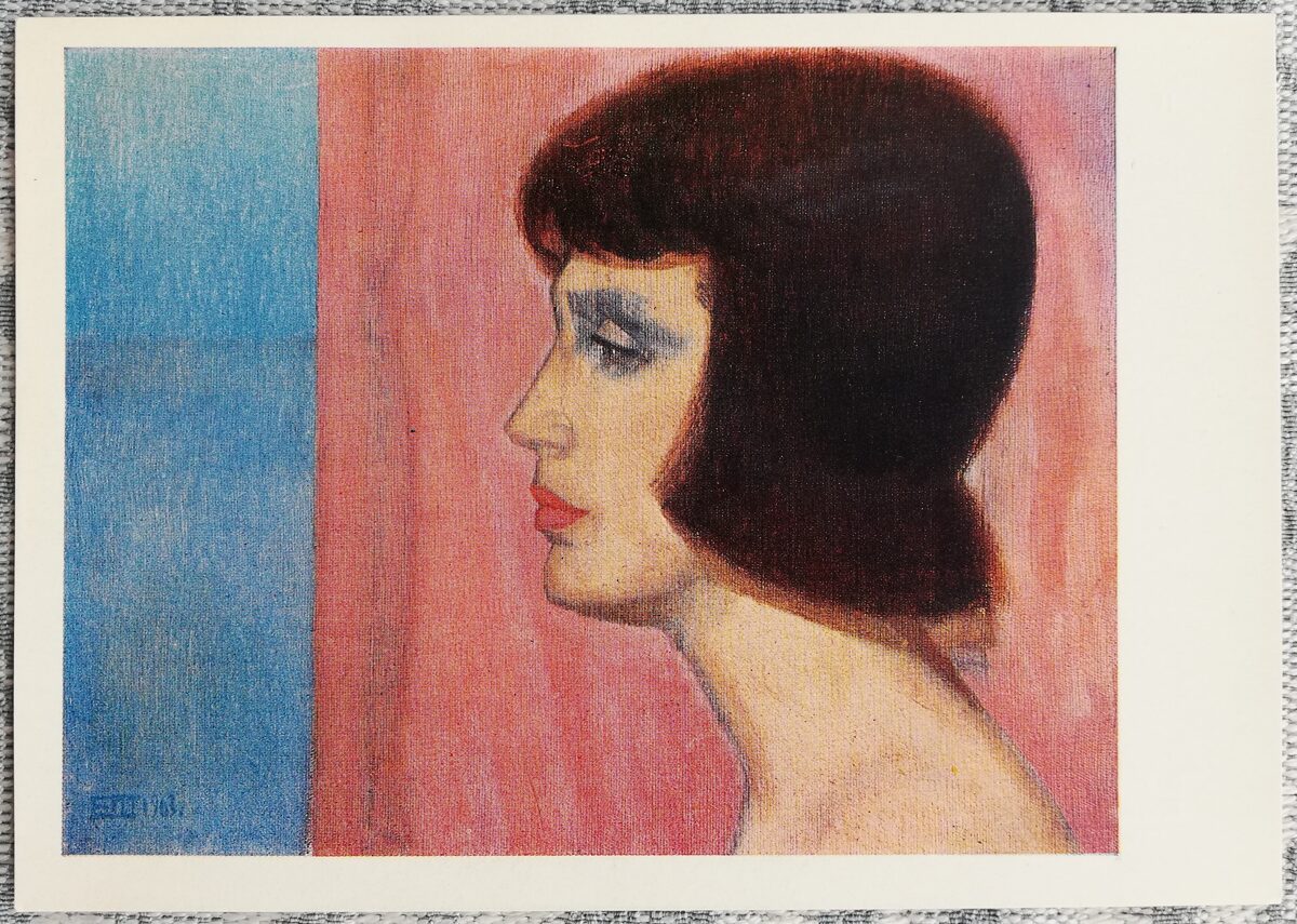 Edgars Iltners 1970 Sievietes portrets 15x10,5 cm mākslas pastkarte 