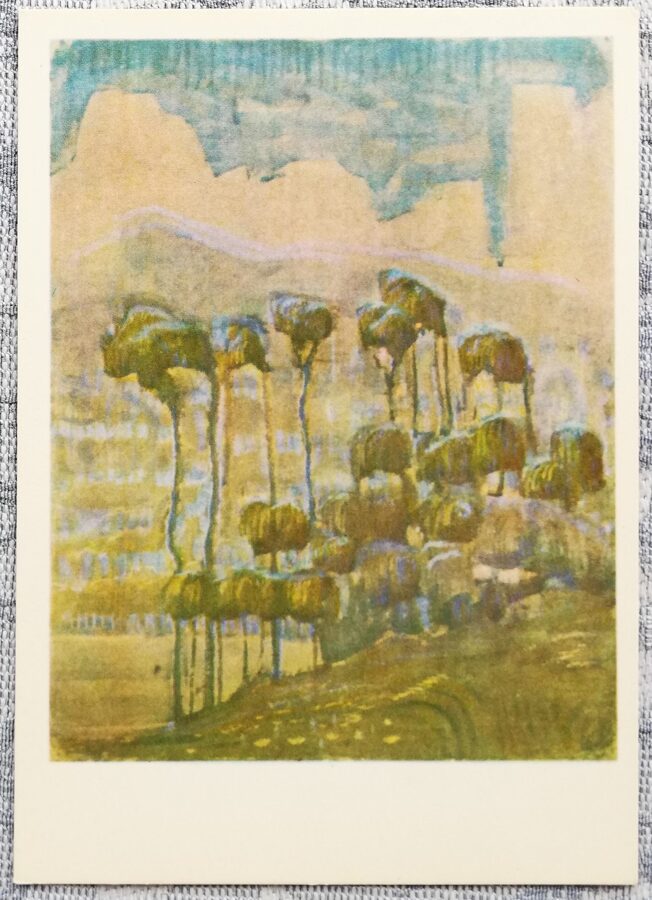 Mikalojus Curļonis 1975 "Vasara" 10,5x14,5 cm PSRS mākslas pastkarte   