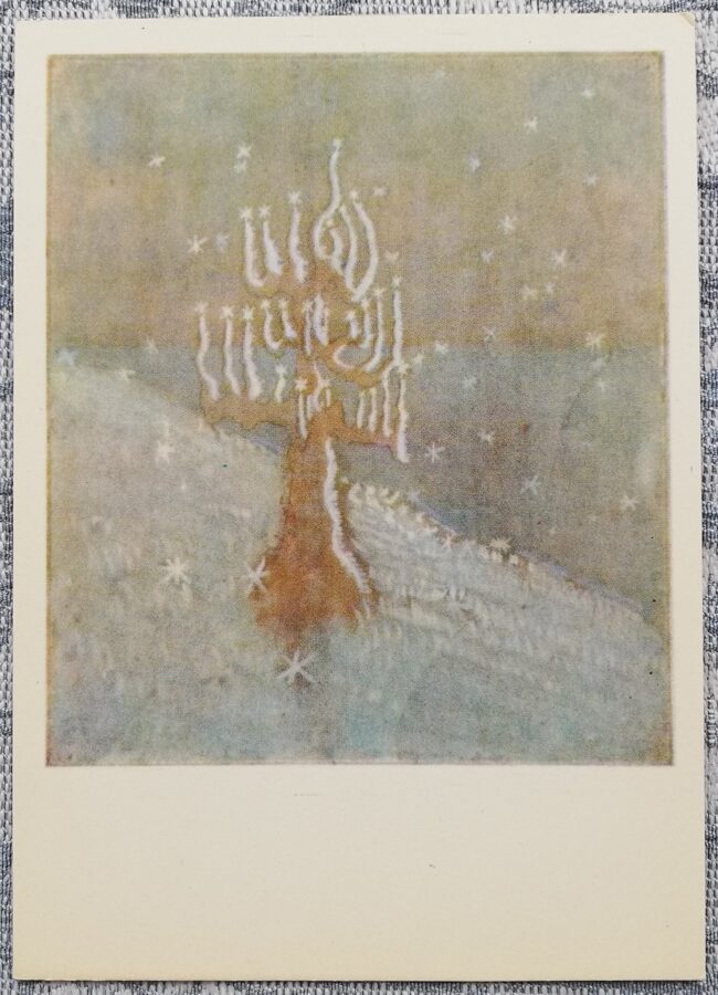 Mikalojus Curļonis 1975 "Ziema" 10,5x14,5 cm PSRS mākslas pastkarte 