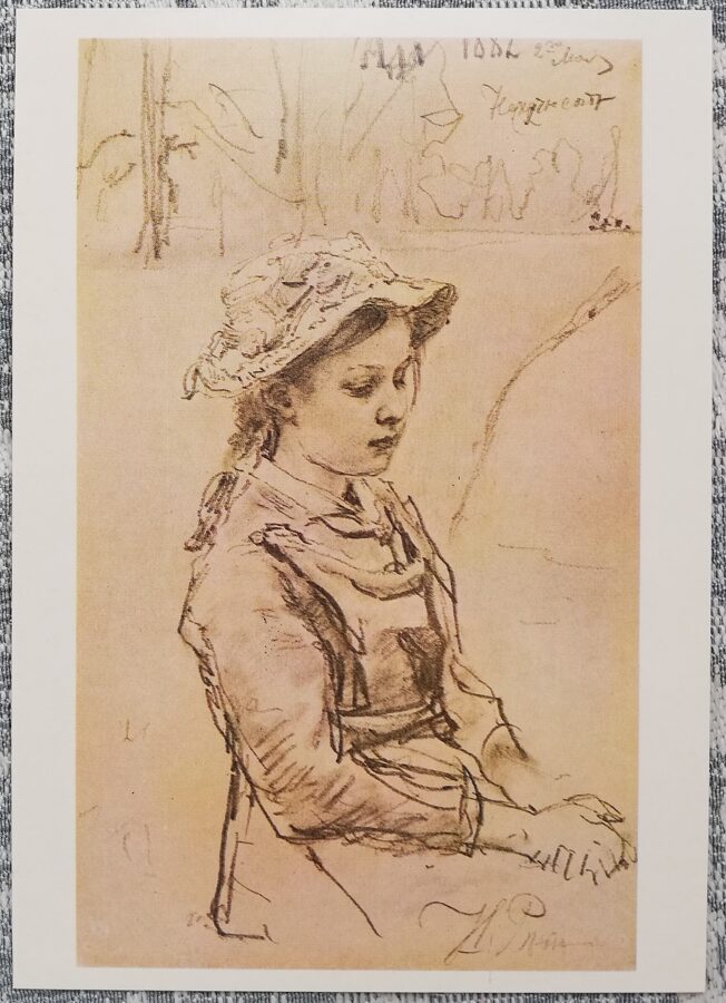 Iļja Repins 1987 Meitene Ada 10,5x15 cm PSRS mākslas pastkarte 