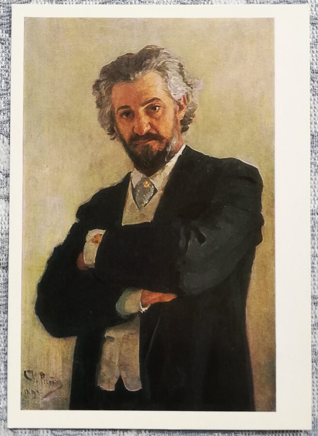 Ilya Repin 1984 "Portrait of the cellist A. V. Verzhbilovich" 10.5x15 cm art postcard USSR 