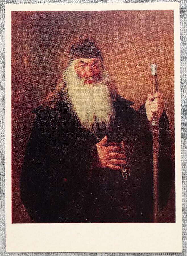 Iļja Repins 1979 "Protodeacon". 10,5x15 cm PSRS mākslas pastkarte 