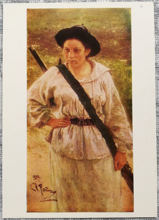Ilya Repin 1978 "The Hunter" (Portrait of Nadezhda's daughter with a gun) 10.5x15 cm art postcard USSR 