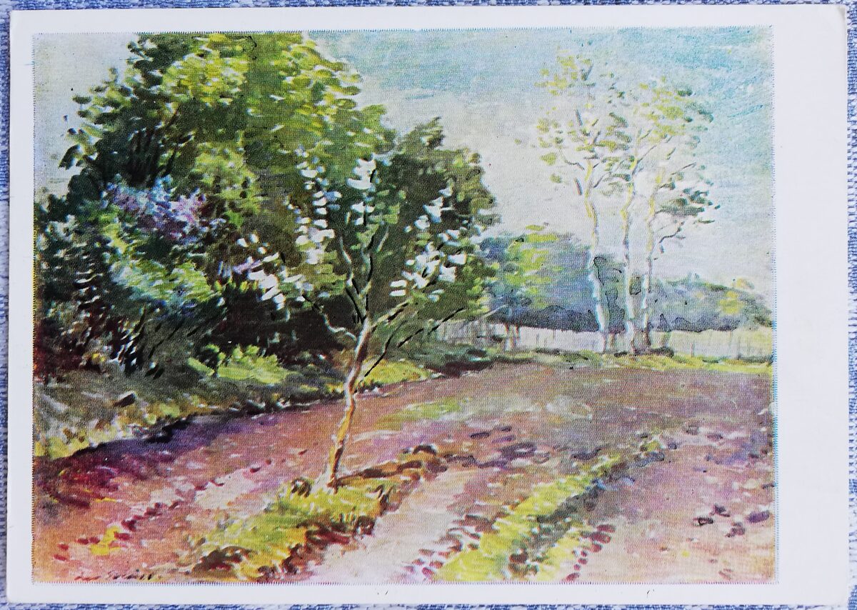 Leo Svemps 1956. gada "Pavasaris" 15x10,5 cm mākslas pastkarte PSRS 