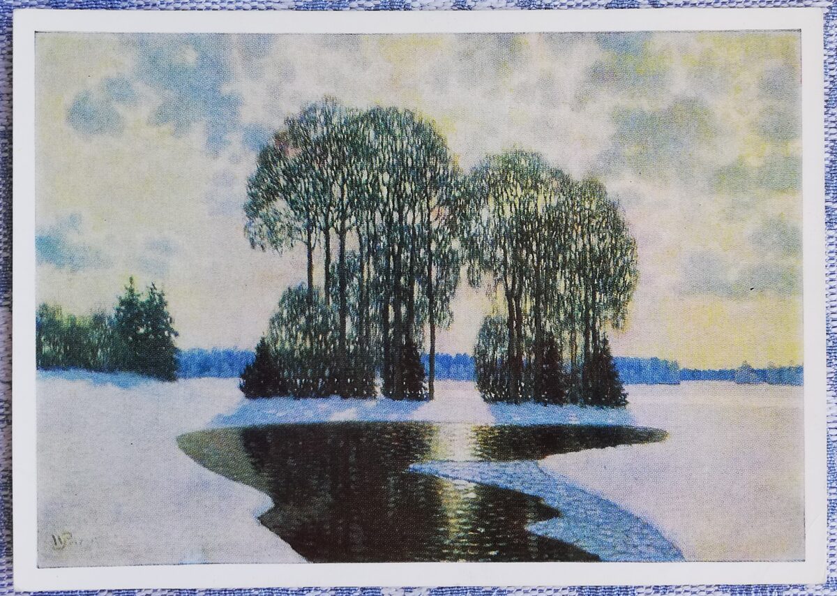Wilhelms Purvitis 1976 "Winter" 15x10.5 cm art postcard of the USSR 