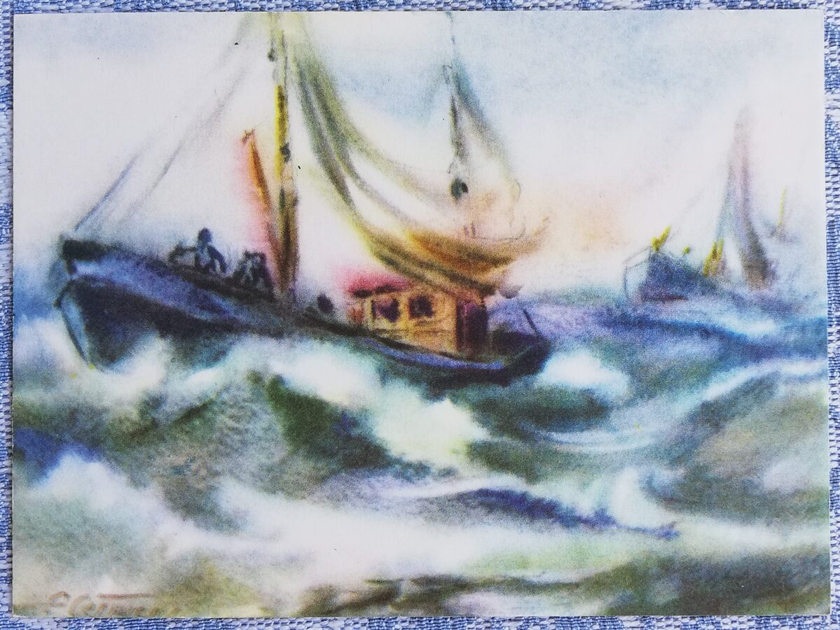 Egons Cesnieks 1963 "Akvarelis, jūra, šoneris" 14x10,5 cm mākslas pastkarte PSRS 
