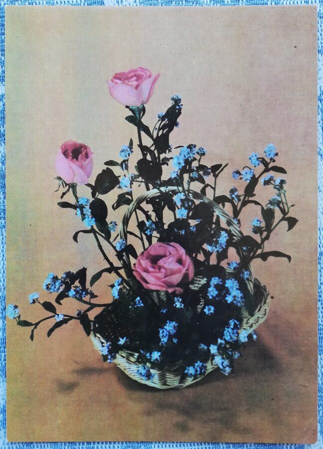 1984 "Ziedu kompozīcija" 10,5x14,5 cm Apsveikuma kartīte; krāsu foto R. Anisonyan, V. Barannikov 