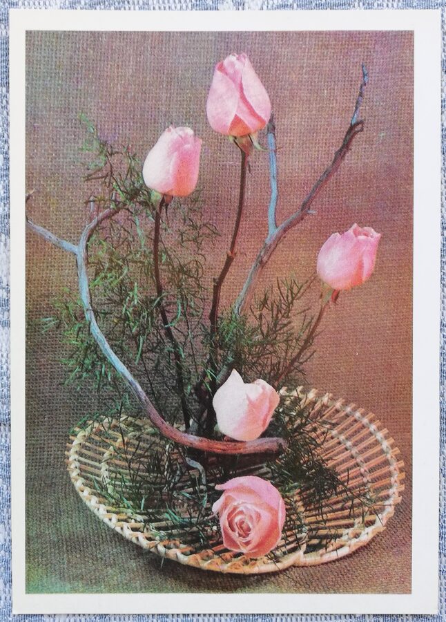 1984. Kompozīcija "Ekibana ar rozēm" 10,5x14,5 cm Apsveikuma kartīte; krāsaina fotogrāfija - R. Anisonyan un V. Barannikov 