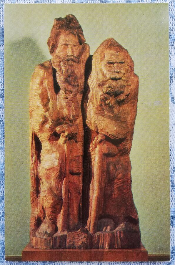 Sergejs Koņenkovs 1974 Ubagu brālība 9x14 cm pastkarte PSRS skulptūra  