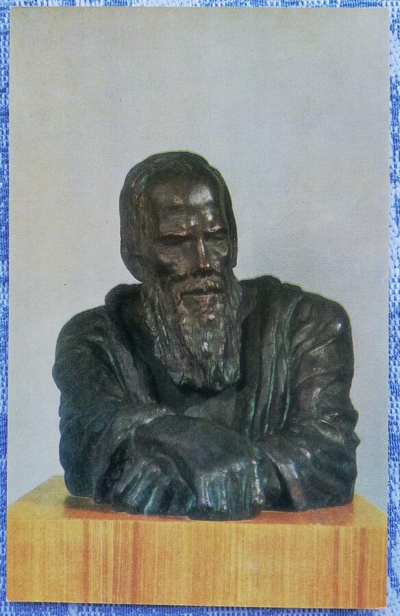 Sergejs Koņenkovs 1974 F. M. Dostojevska portrets 9x14 cm PSRS pastkartes skulptūra  