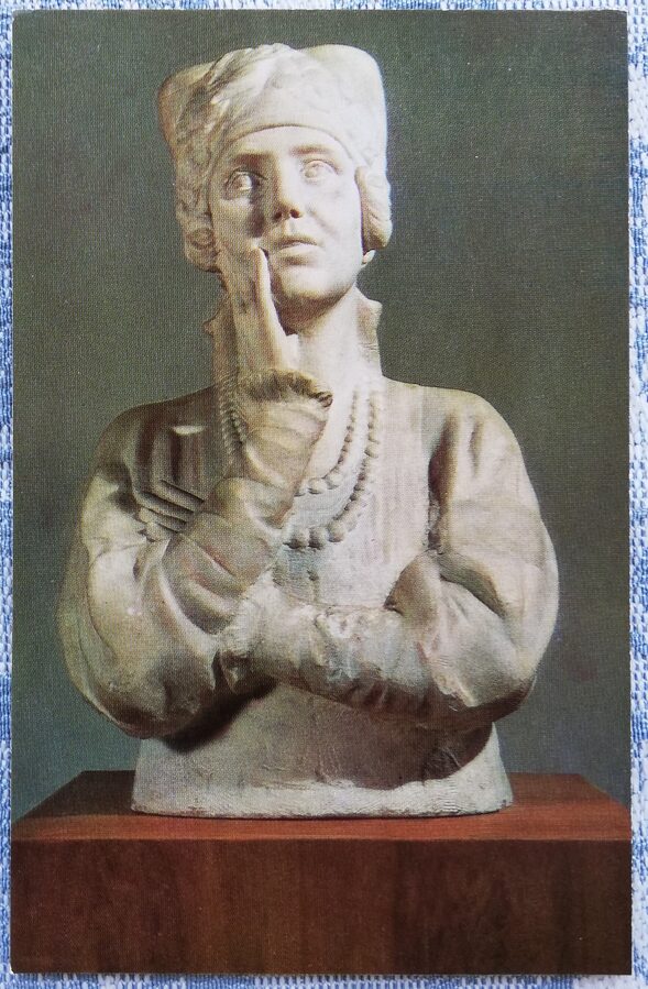 Sergejs Koņenkovs 1974 Sieviete krievu sarafānā 9x14 cm PSRS pastkartes skulptūra  