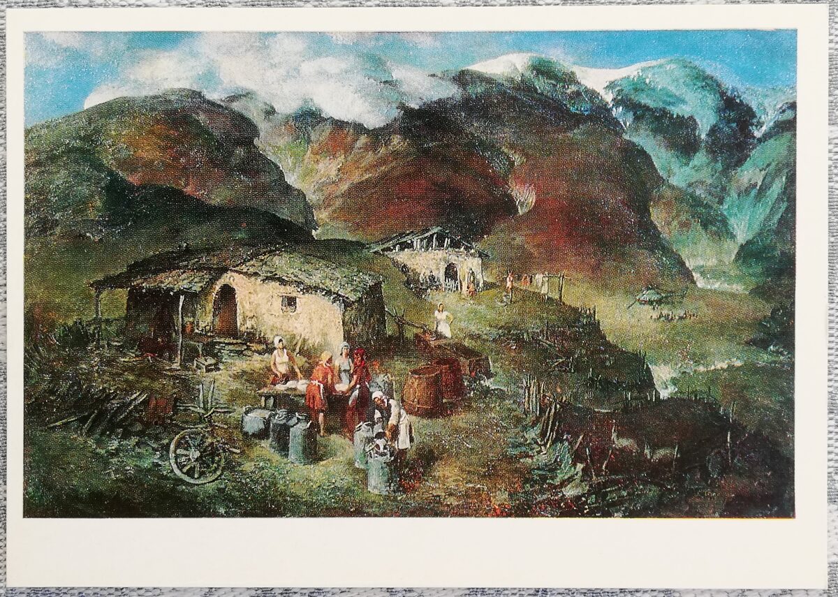 Valery Margiani 1978 Summer holidays 15x10.5 cm USSR postcard  