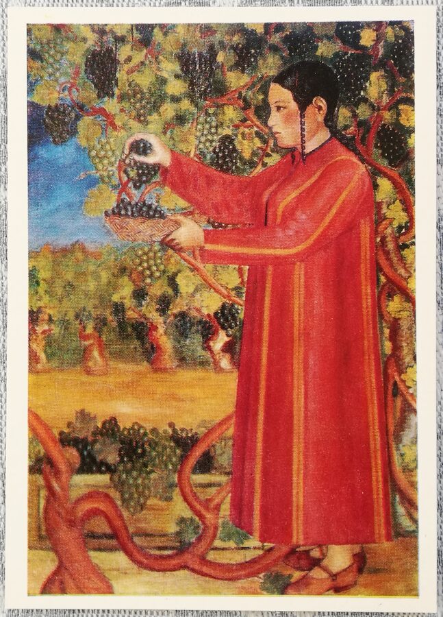 Byashim Nurali 1975 "The Grape Harvest" art postcard 10,5x15 cm 
