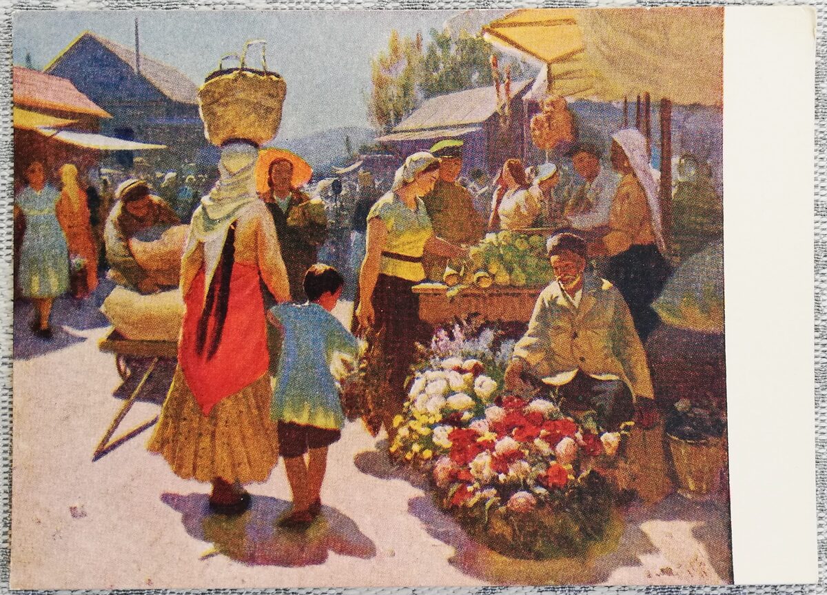 Эюб Мамедов 1958 «Весенний базар» художественная открытка 15x10,5 см    