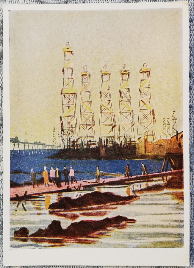 Марал Рахманзаде 1958 «Остров семи кораблей» художественная открытка 10,5x15 см  