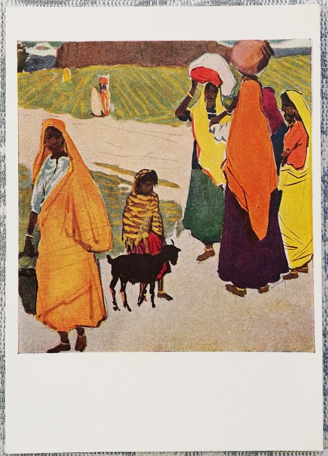 Микаил Абдуллаев 1958 «Женщины Раджастана» художественная открытка 10,5x15 см  