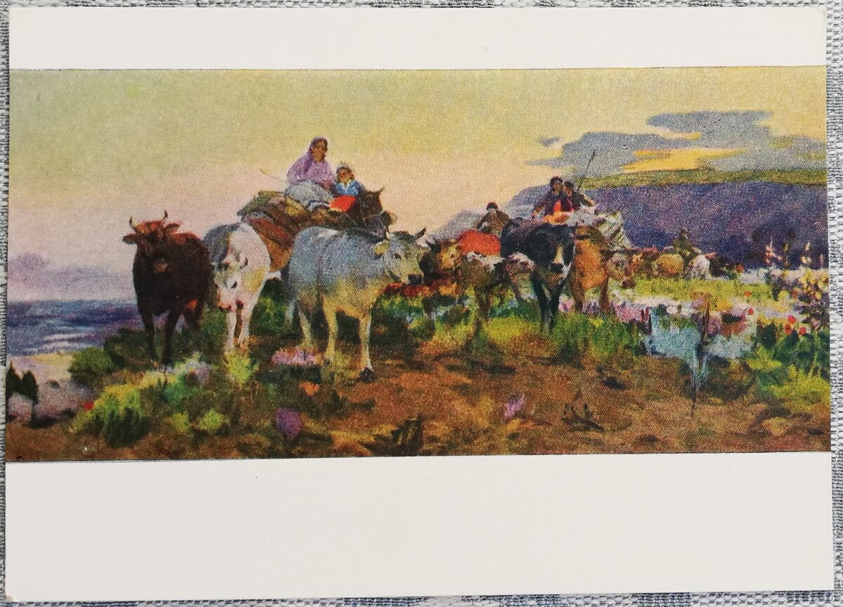 Надир Абдурахманов 1958 «На эйлаге» художественная открытка 15x10,5 см 