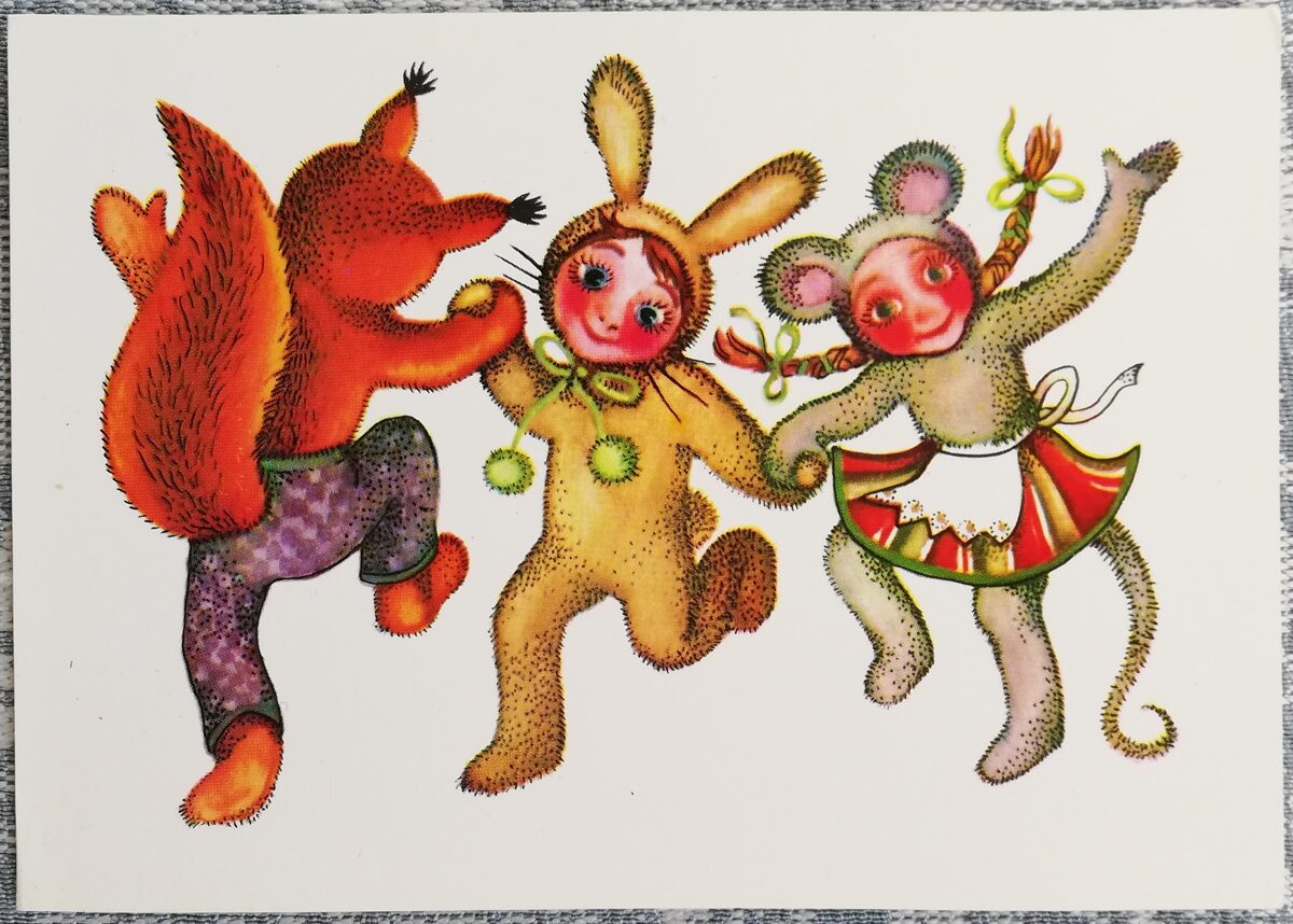Jaungada kartīte 1983 "Bērnu karnevāls" 15x10,5 cm 