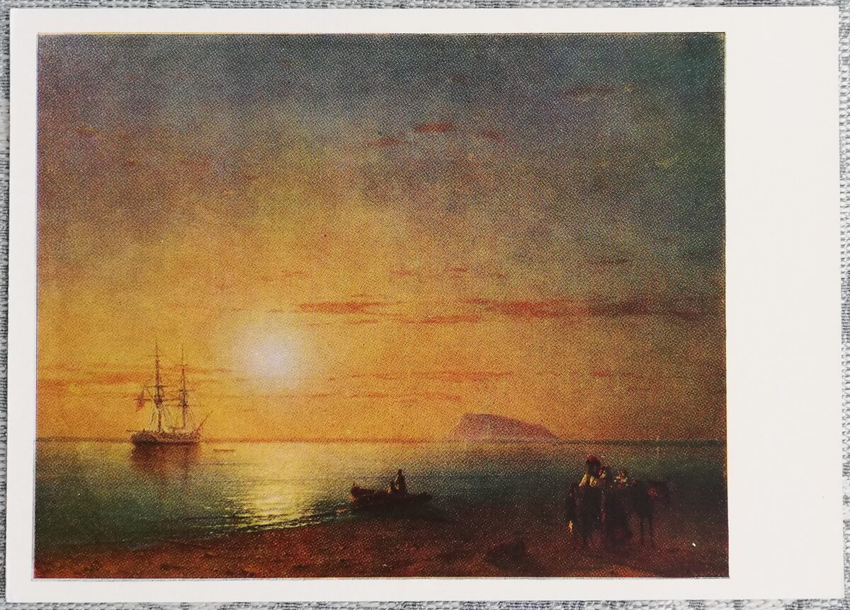 Ivan Aivazovsky 1960 “Seashore. Parting." postcard 15x10.5 cm 