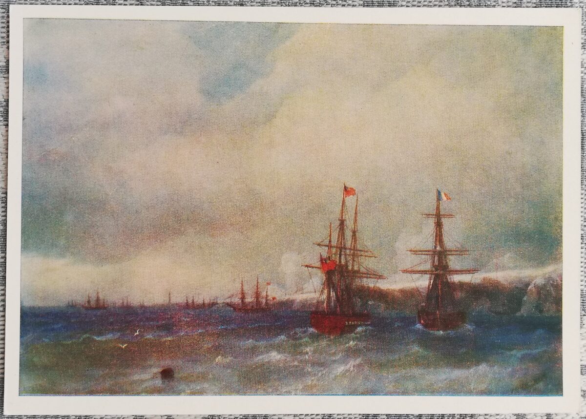 Ivan Aivazovsky 1960 "Sea Battle" postcard 15x10.5 cm 