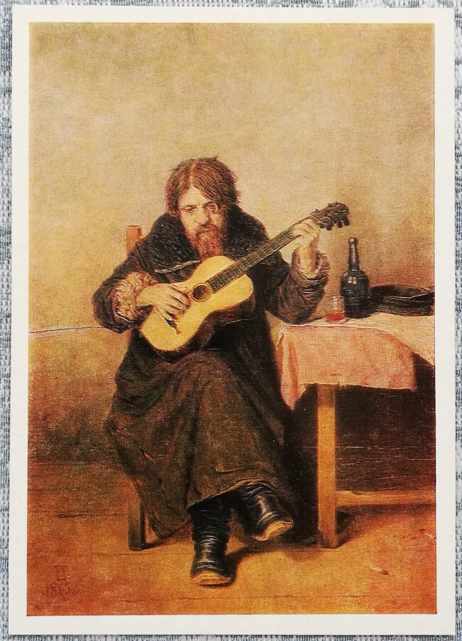 Vasily Perov 1973 "Guitarist-bobyl" 10.5x15 cm 