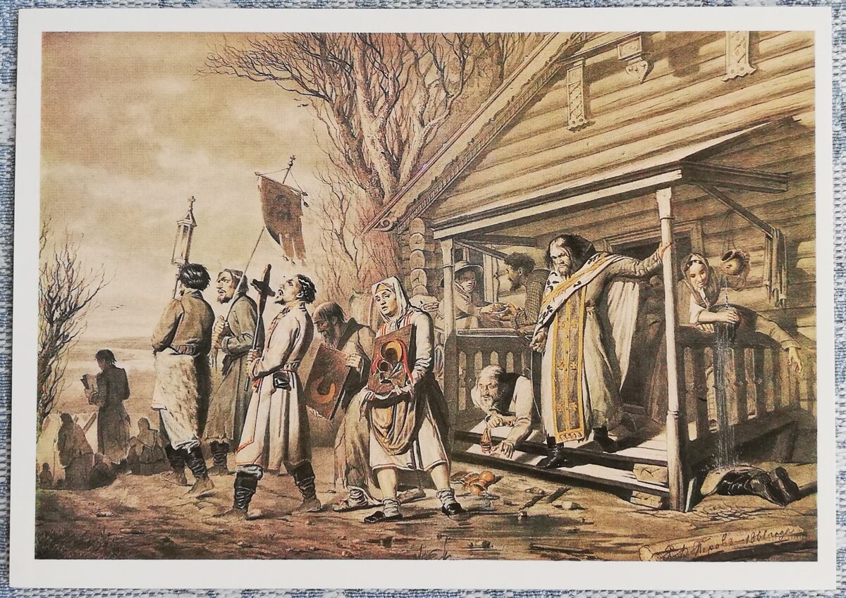 Vasilijs Perovs 1985 "Lauku gājiens Lieldienās" mākslas pastkarte 15x10,5 cm 