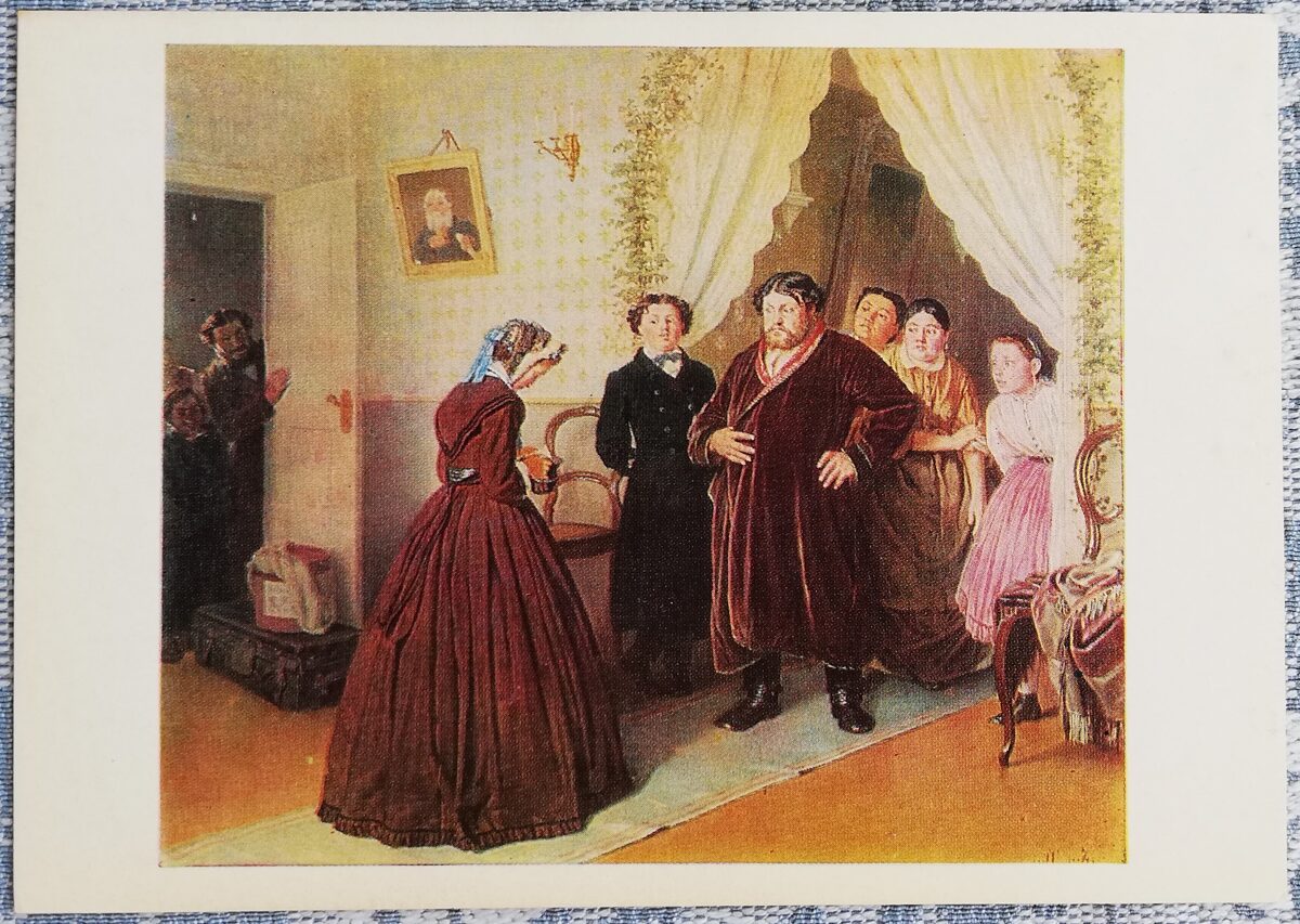 Vasily Perov 1979 "Arrival of the governess at the merchant house" art postcard 15x10.5 cm 