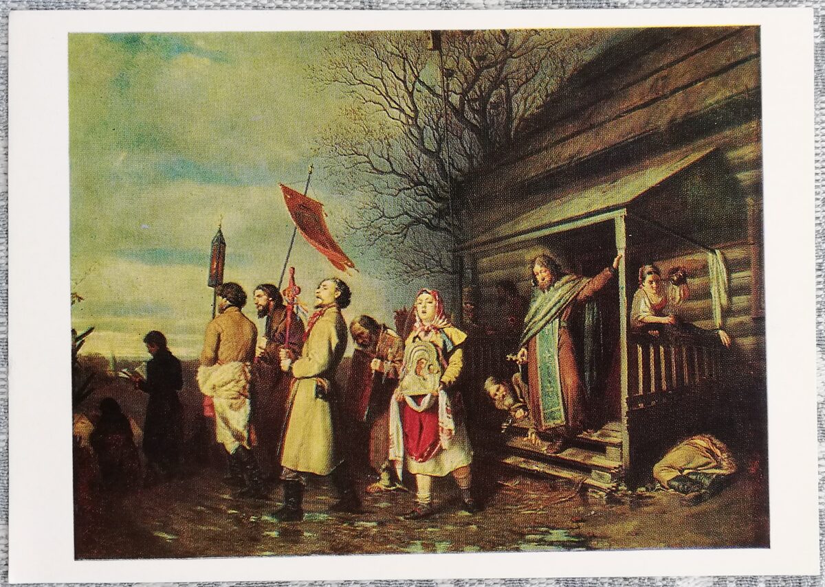 Vasilijs Perovs 1978 "Lauku gājiens Lieldienās" mākslas pastkarte 15x10,5 cm 