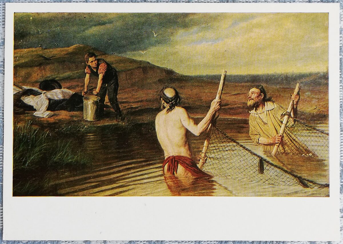 Vasilijs Perovs 1975 "Zvejnieki. (Priesteris, diakons un seminārists.)" Mākslas pastkarte 15x10,5 cm 