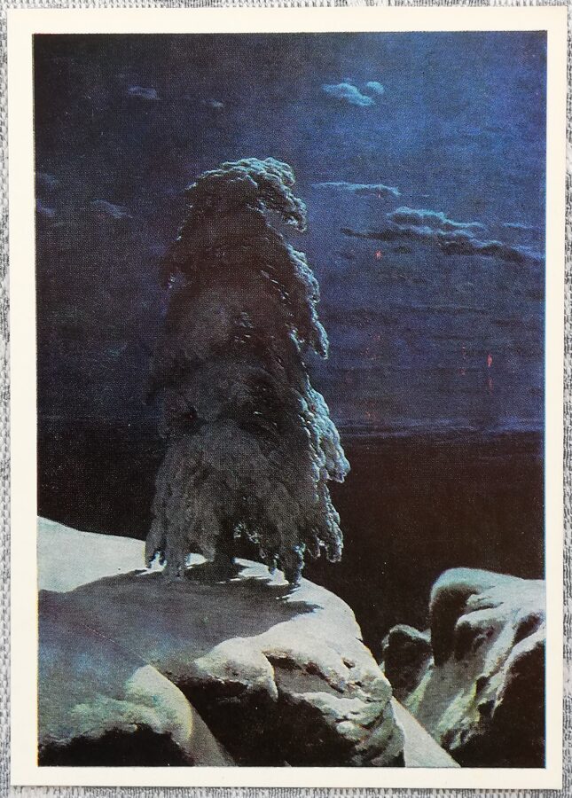 Ivans Šiškins 1980 "Savvaļas ziemeļos" 10,5x15 cm 