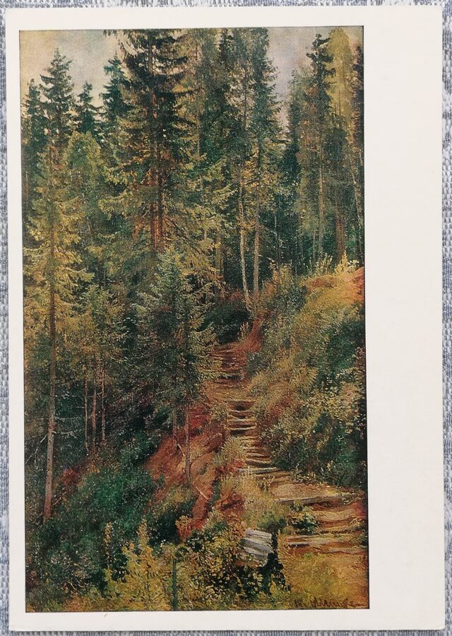 Ivan Shishkin 1974 "A path in the forest" 10.5x15 cm 