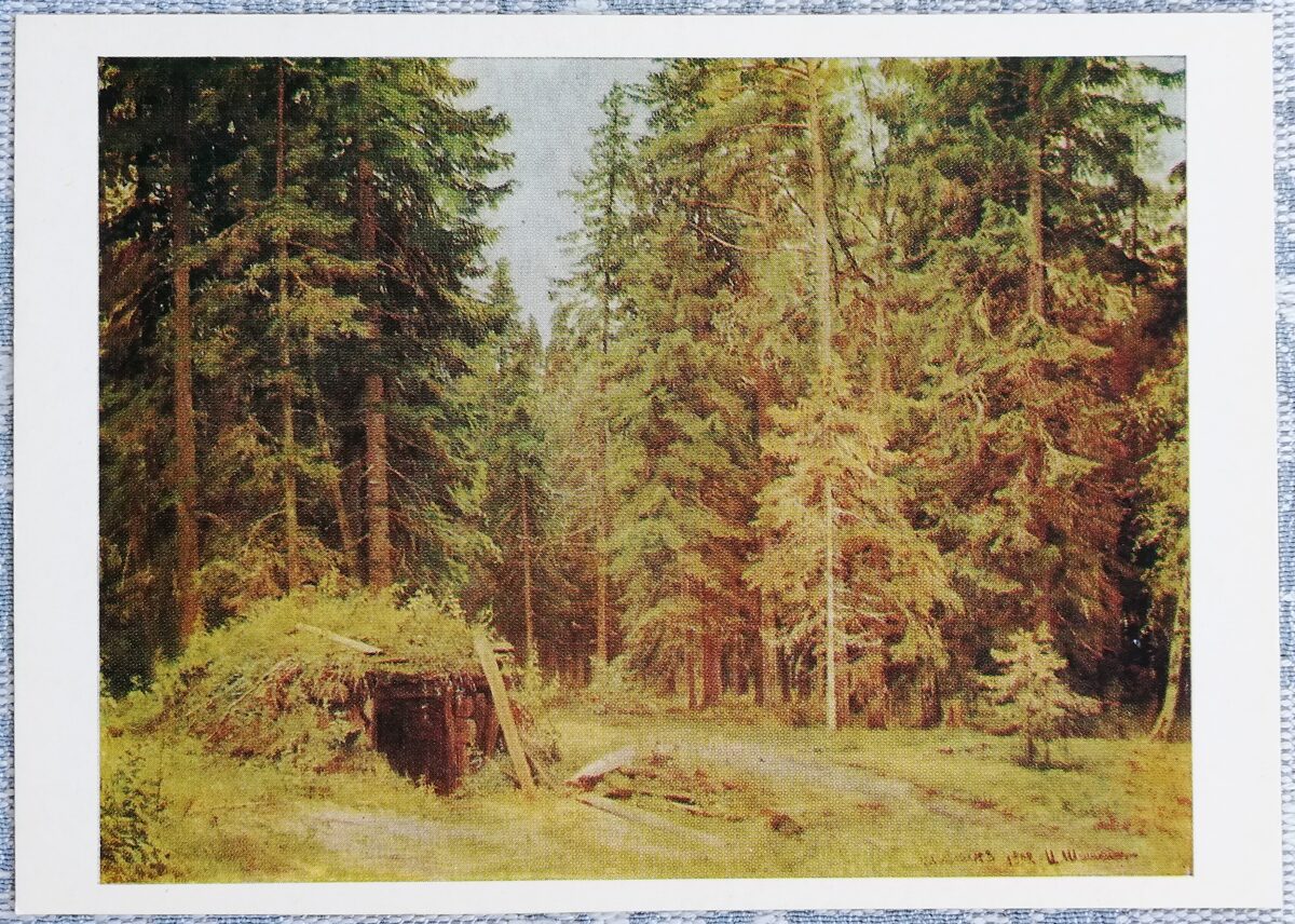 Ivans Šiškins 1979 "Meža vārtu māja" 15x10,5 cm 