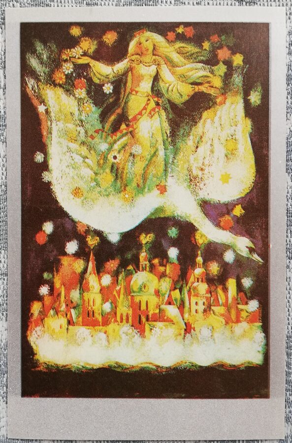 1982. gada Jaungada kartīte "Laimīgu Jauno gadu!" Lidojums virs Vecrīgas 9x14 cm 
