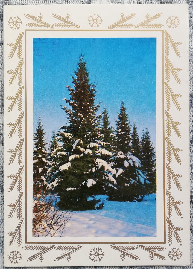 1985. gada Jaungada kartīte "Laimīgu Jauno gadu!" Ziemas mežs 10,5x15 cm 