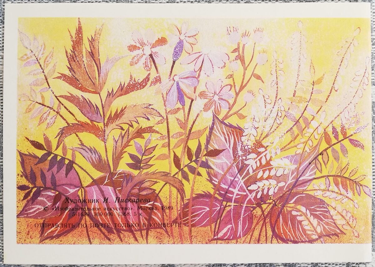 "Congratulations!" 1989 greeting card of the USSR Drawing with wildflowers 15x10.5 cm  