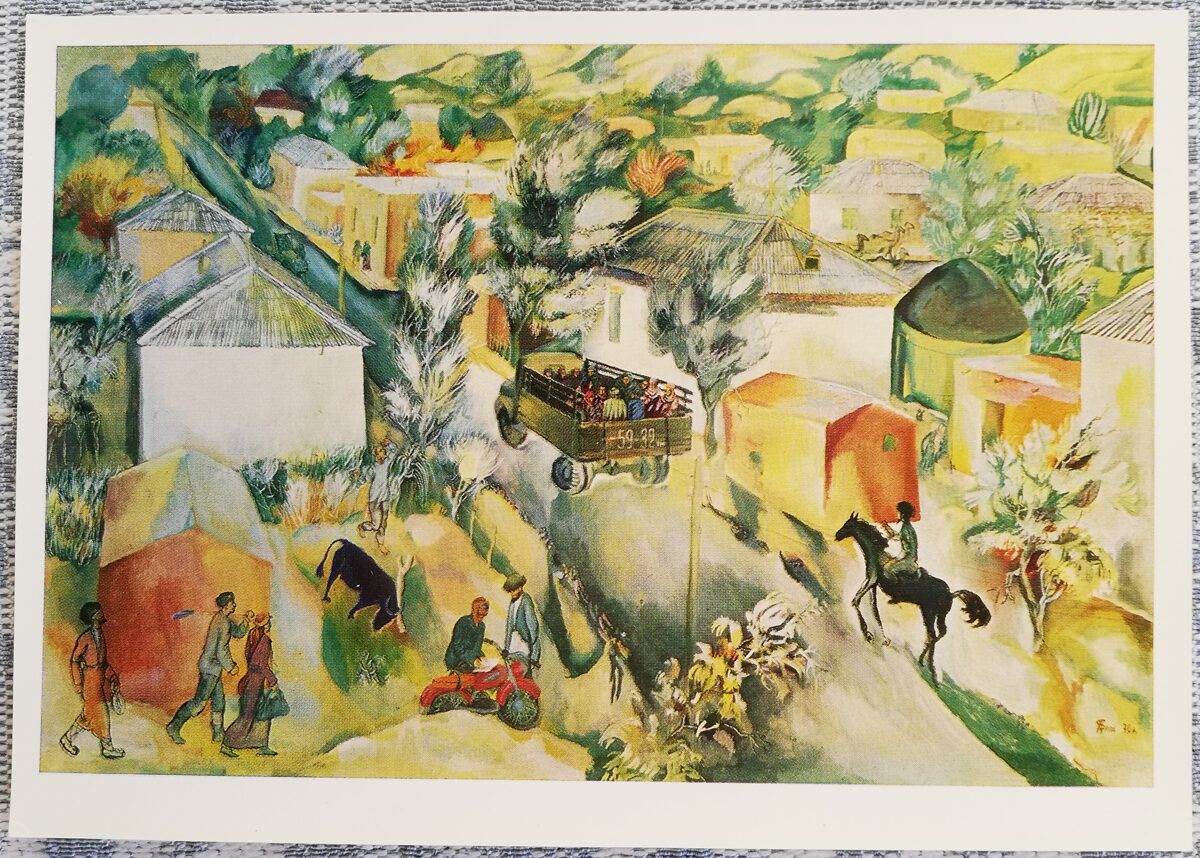 Jarly Bayramov 1973 "Morning on the collective farm" art postcard 15x10.5 cm 