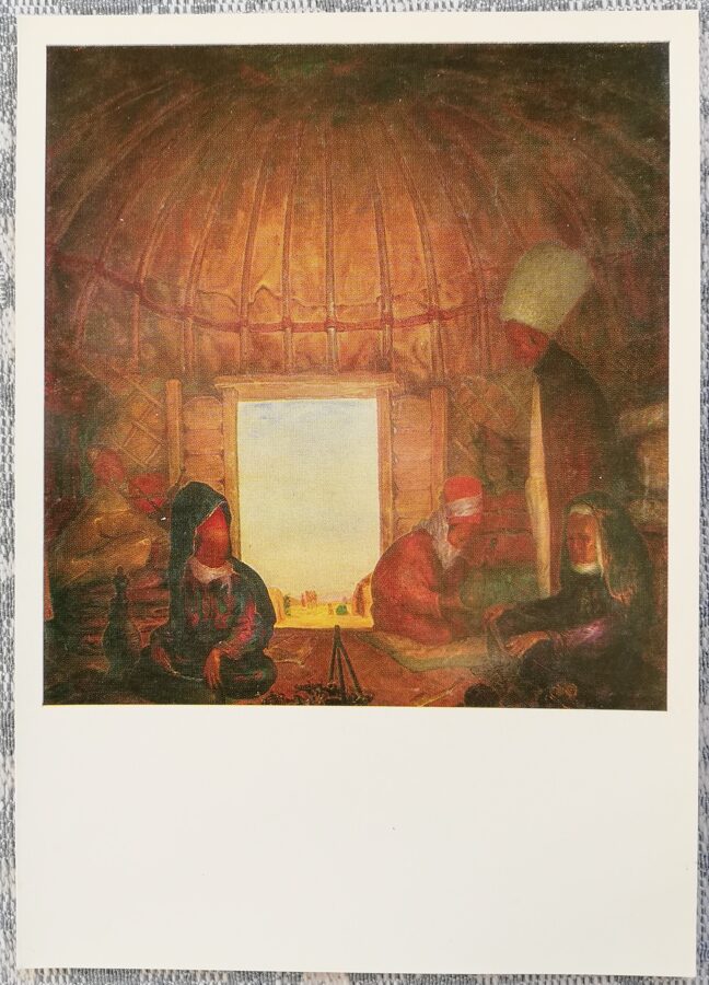 Reuben (Ilya) Mazel 1973 "In a yurt" art postcard 10,5x15 cm 