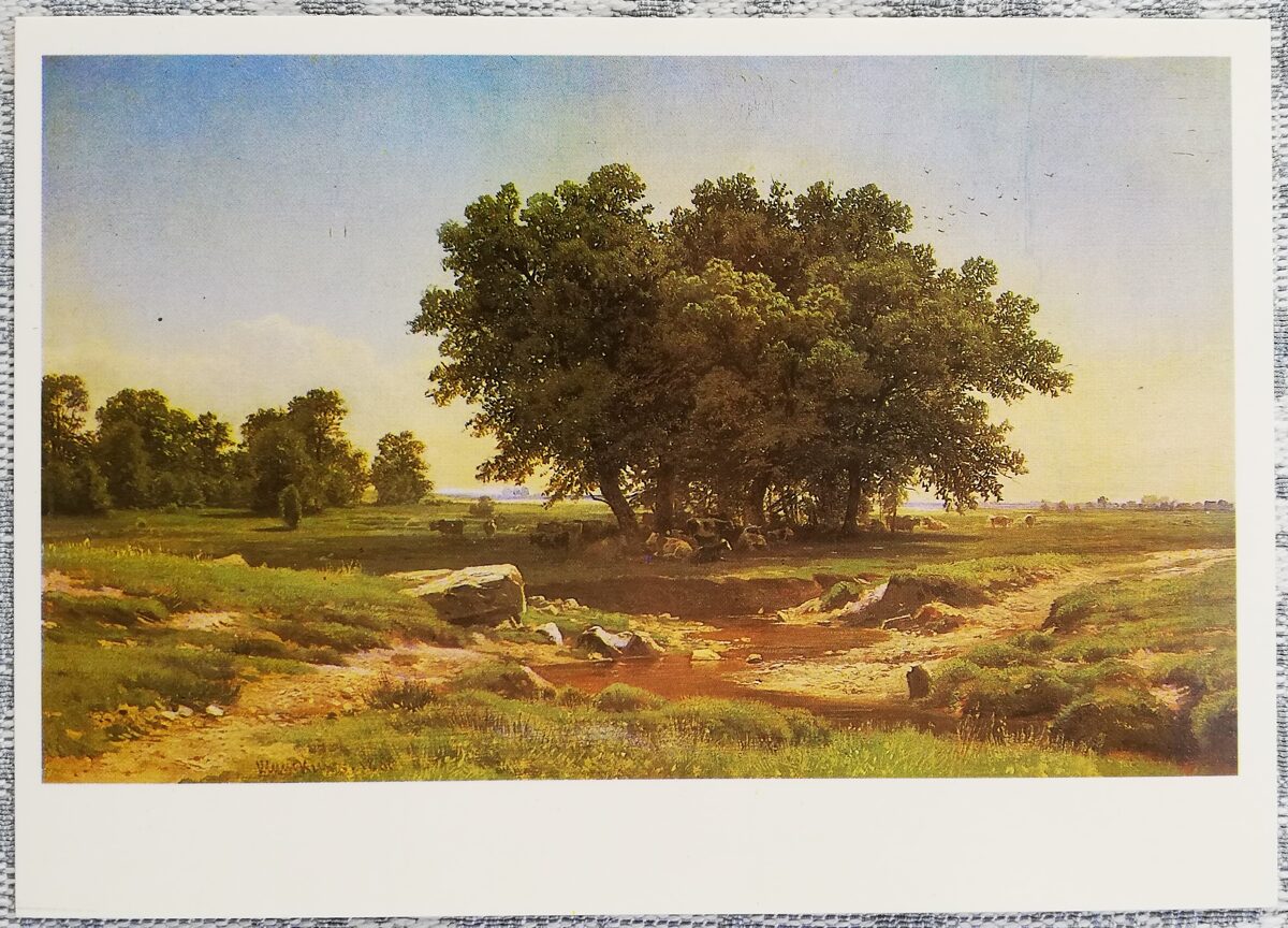 Ivans Šiškins 1984 "Ozoli" mākslas pastkarte 15x10,5 cm  