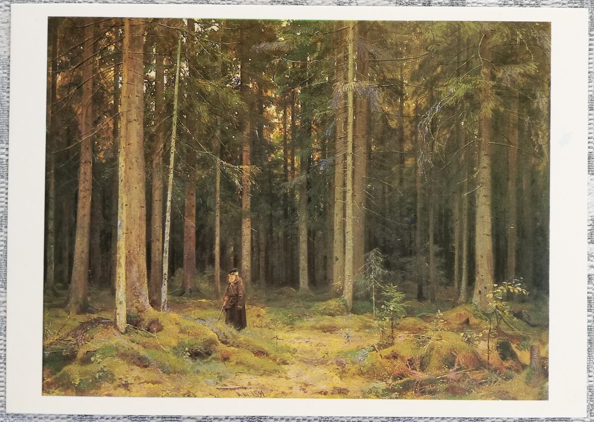 Ivans Šiškins 1984 "Grāfienes Mordvinovas mežā" mākslas pastkarte 15x10,5 cm 