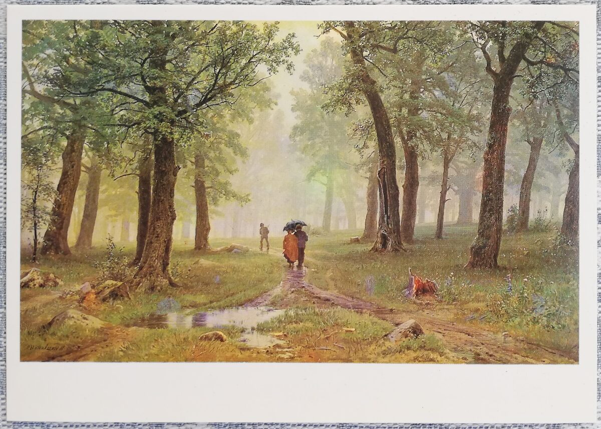 Ivan Shishkin 1984 "Rain in the oak forest" art postcard 15x10.5 cm 