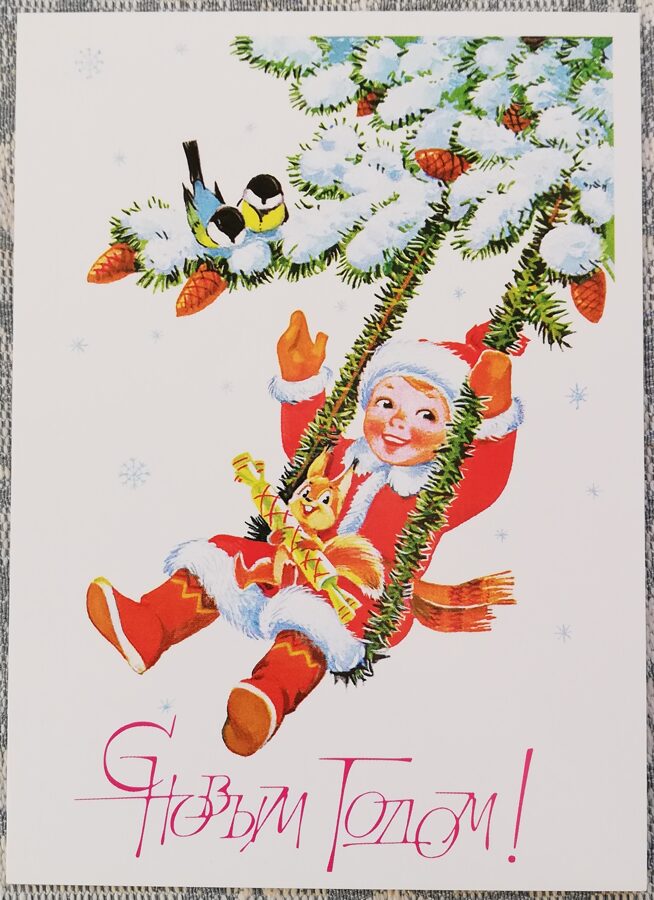 Mākslinieks V. Zarubins 2015 "Laimīgu Jauno gadu!" zēns ģērbies kā Ziemassvētku vecītis šūpolēs Jaungada kartīte 10,5x15 cm 