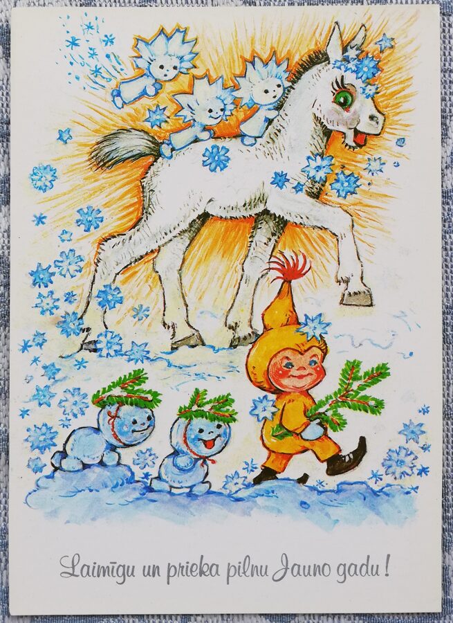 Margarita Stāraste 1989 "Burvju zirgs ar rūķi un sniegavīriem" Jaungada kartiņa 10,5x15 cm     