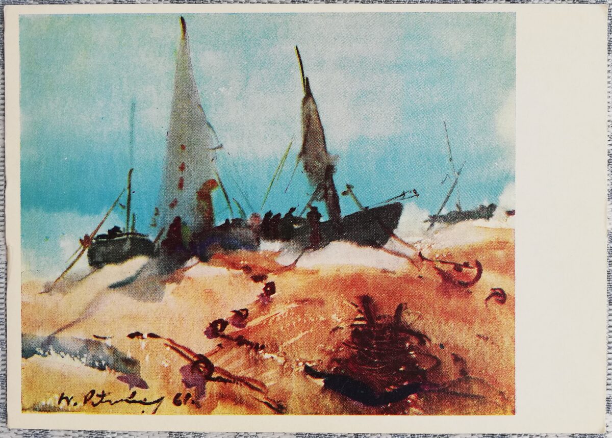 Nikolajs Petraškevičs 1961 "Laivas" mākslas pastkarte 15x10,5 cm   