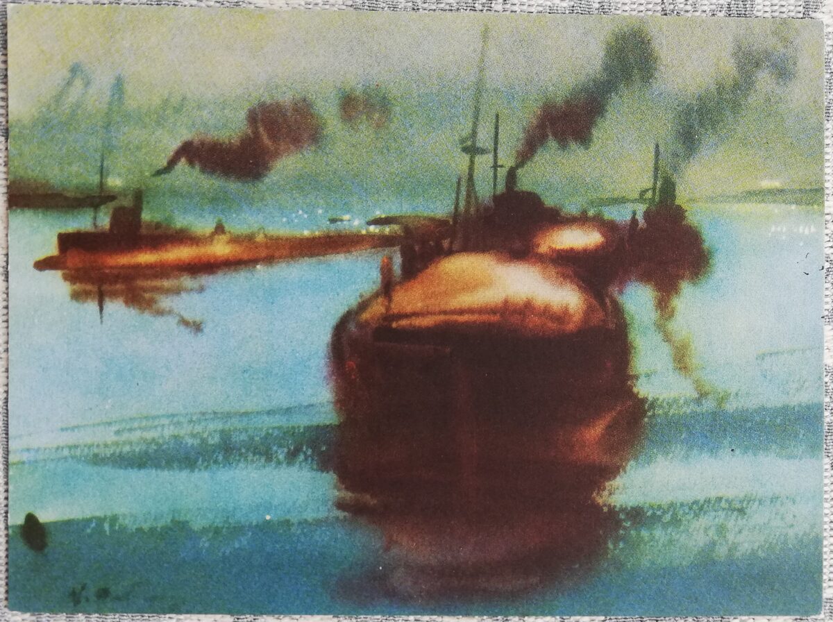Nikolajs Petraškevičs 1963 akvareļa "Kuģi ostā" mākslas pastkarte 15x10,5 cm     