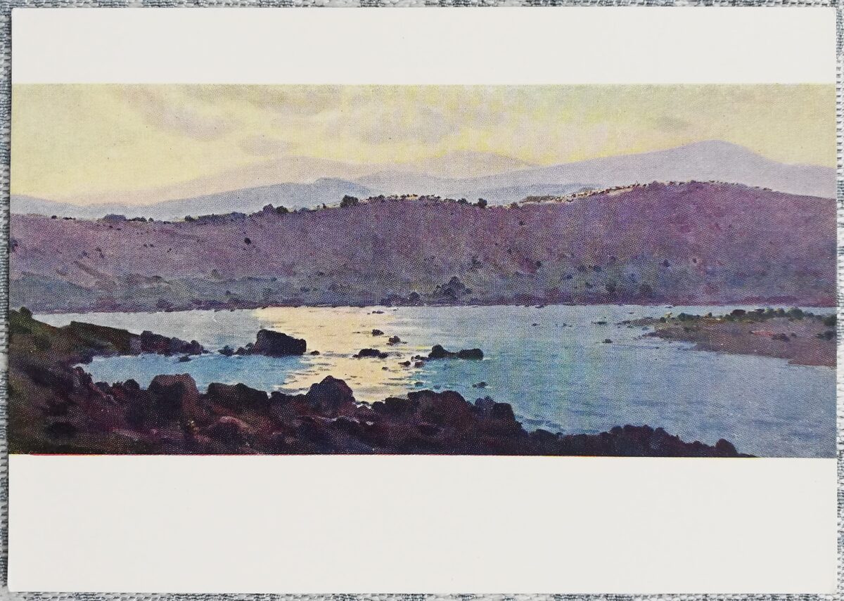 Ural Tansykbaev 1961 "Chirchik near Khodjikent" art postcard 15x10.5 cm  
