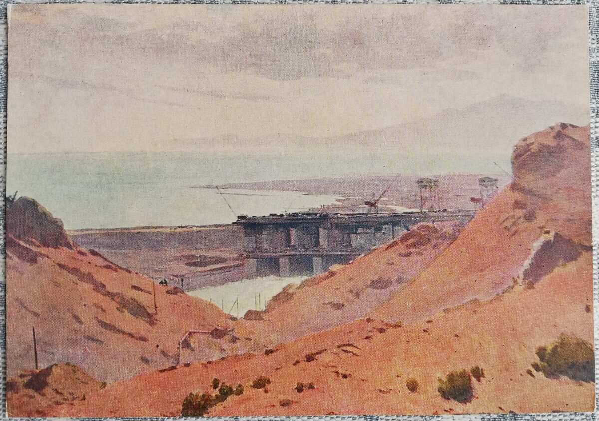 Ural Tansykbaev 1961 "Morning of the Kairak-Kum hydroelectric station" art postcard 15x10.5 cm  