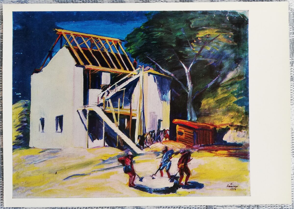 Martiros Sarian 1974 "My house is under construction" art postcard 15x10.5 cm  