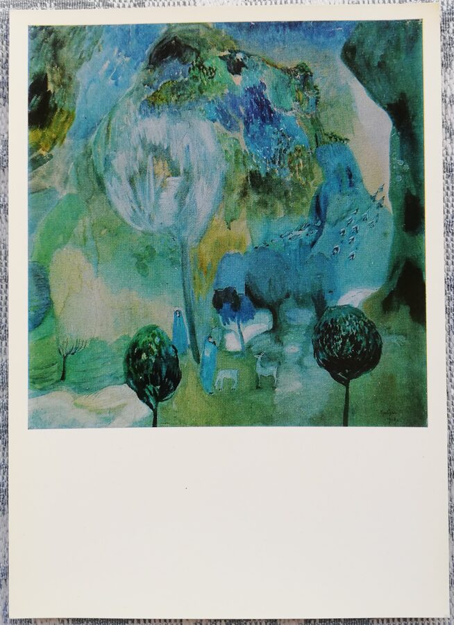 Martiros Sarian 1974 "Blooming mountains" art postcard 10,5x15 cm  